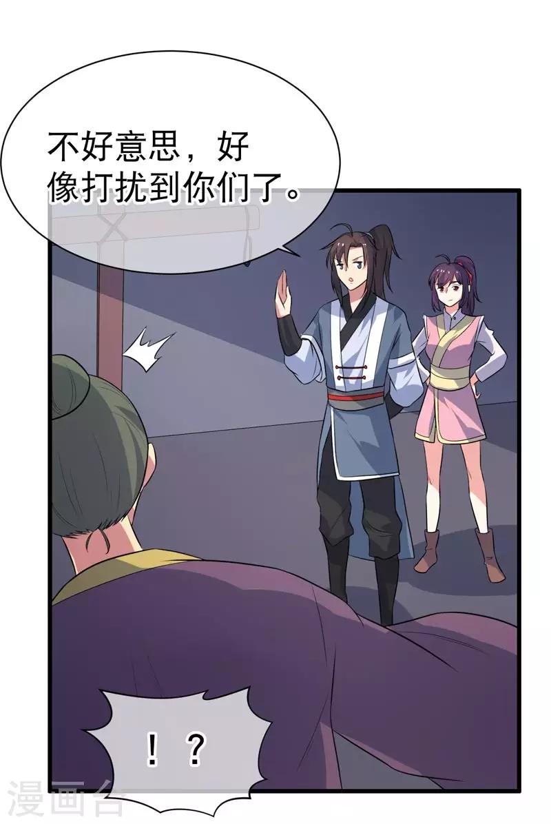 第74话-第74话