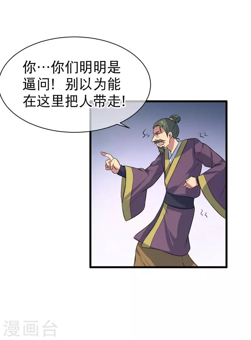 第74话-第74话