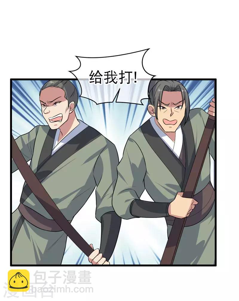 第74话-第74话