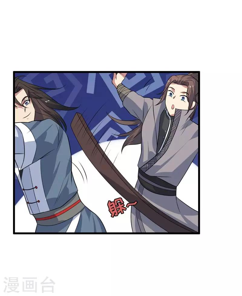 第74话-第74话