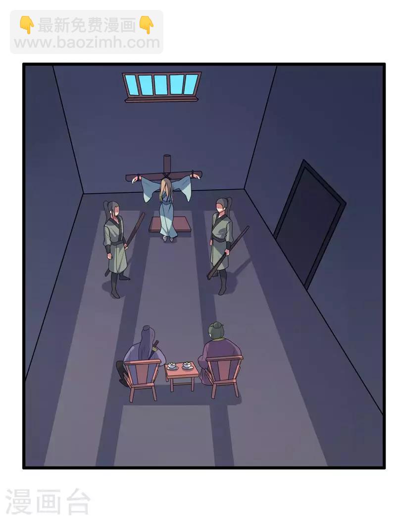 第74话-第74话