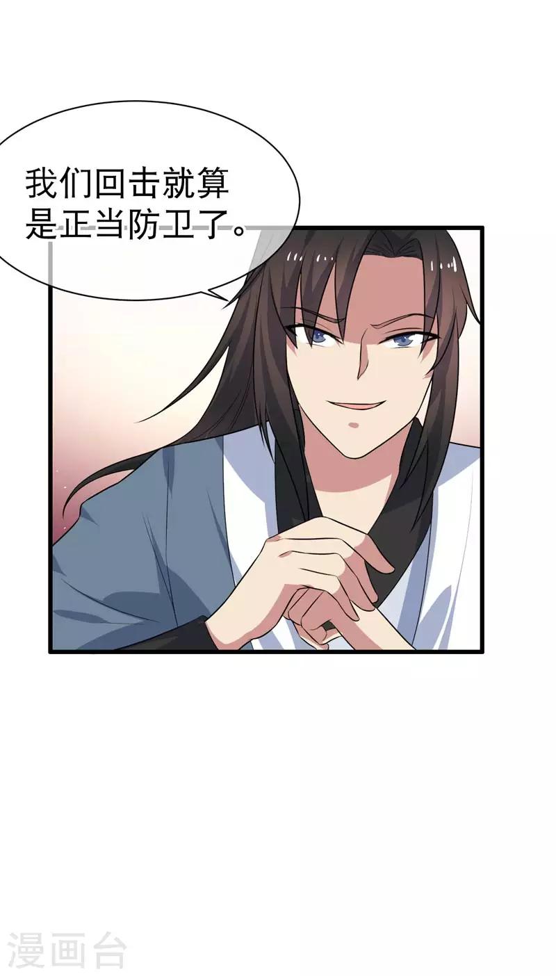 第74话-第74话