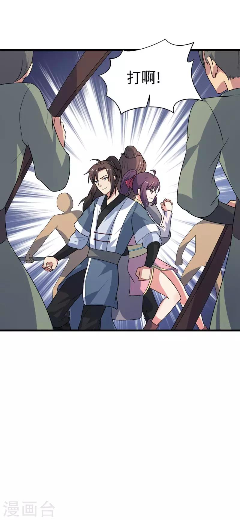 第74话-第74话