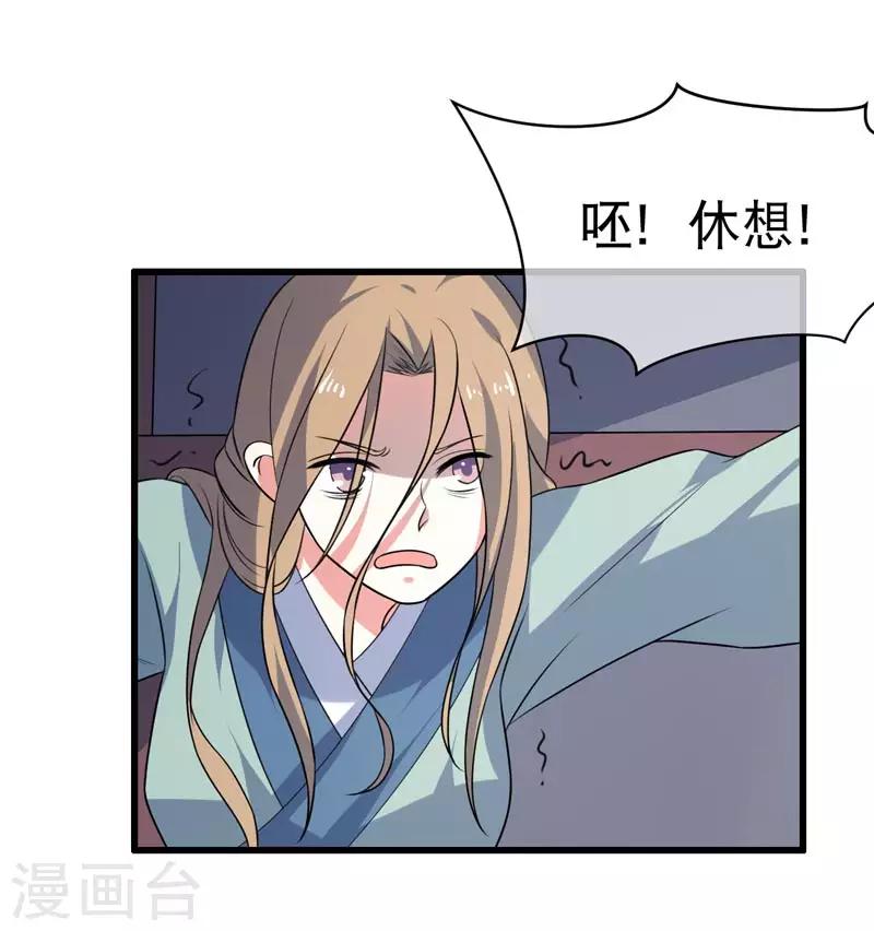 第74话-第74话