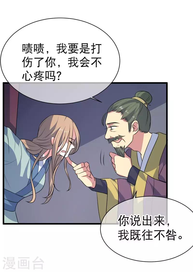 第74话-第74话