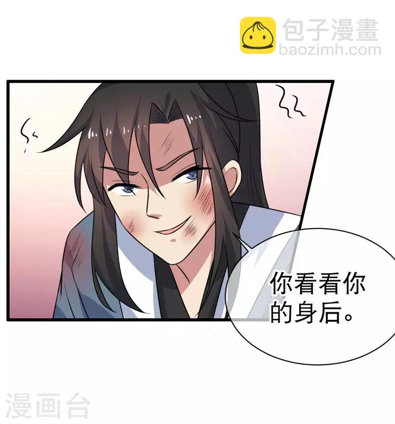 第76话-第76话