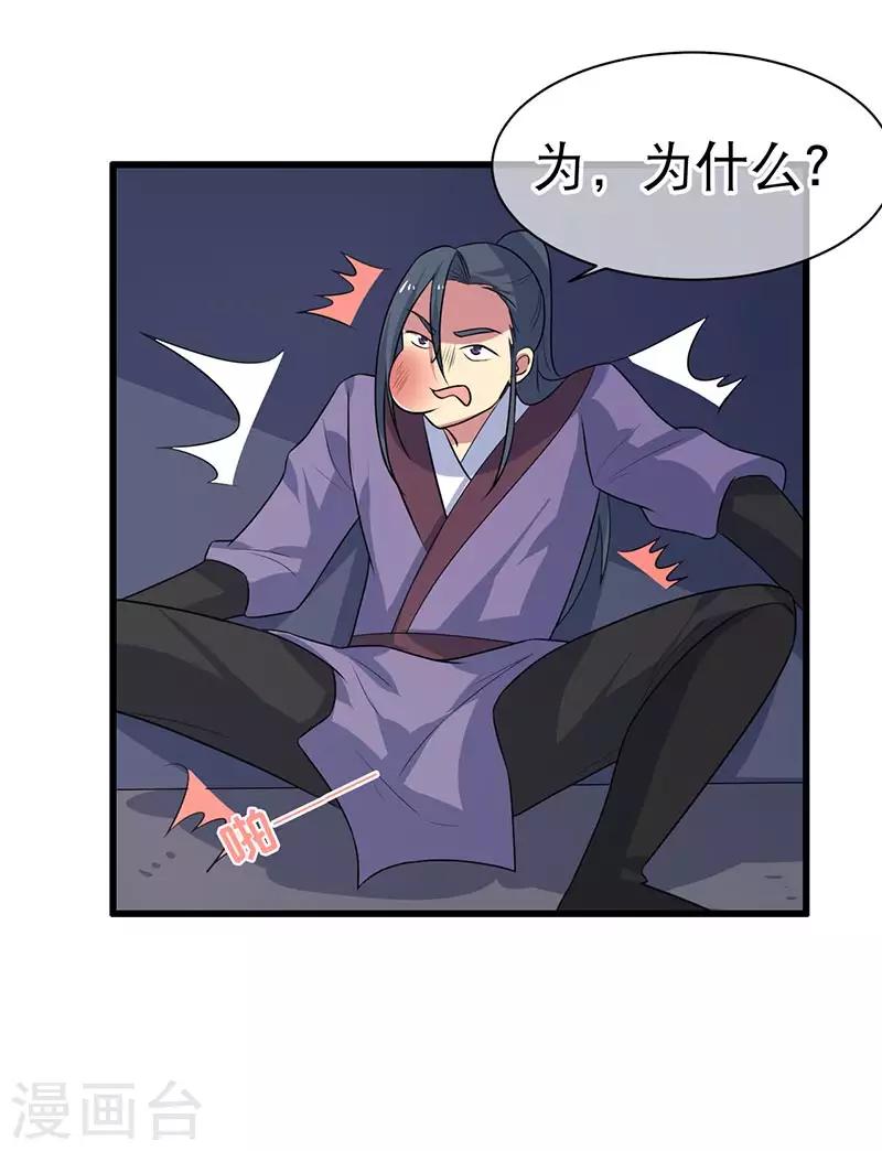 第76话-第76话