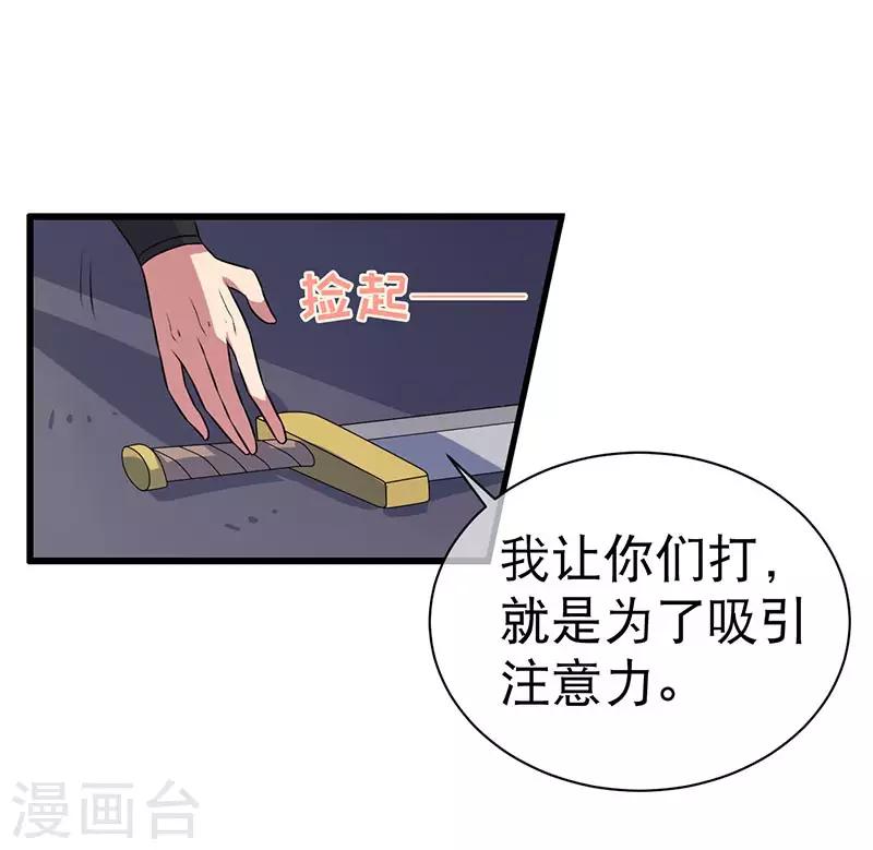 第76话-第76话