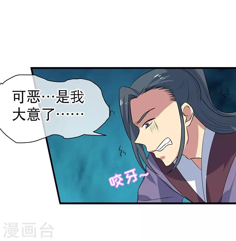 第76话-第76话