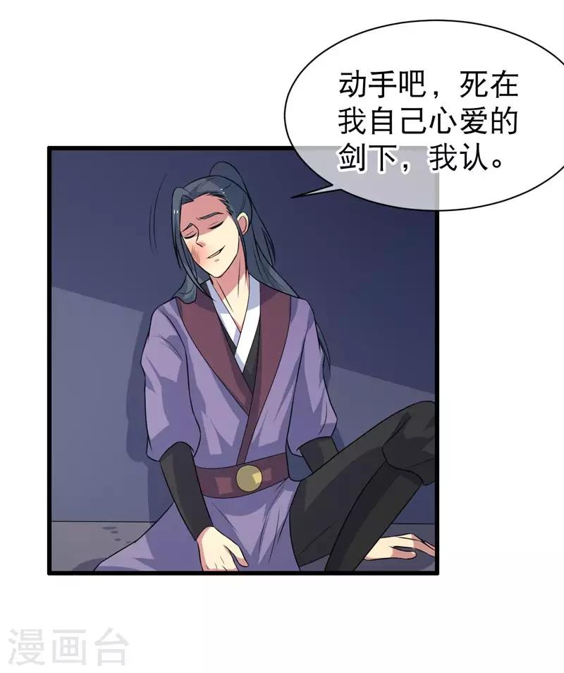 第76话-第76话