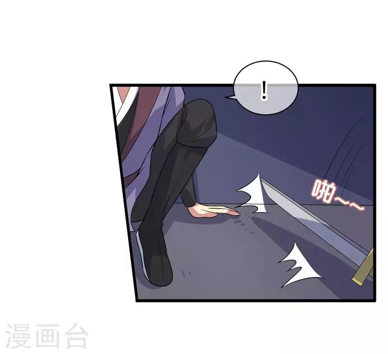 第76话-第76话