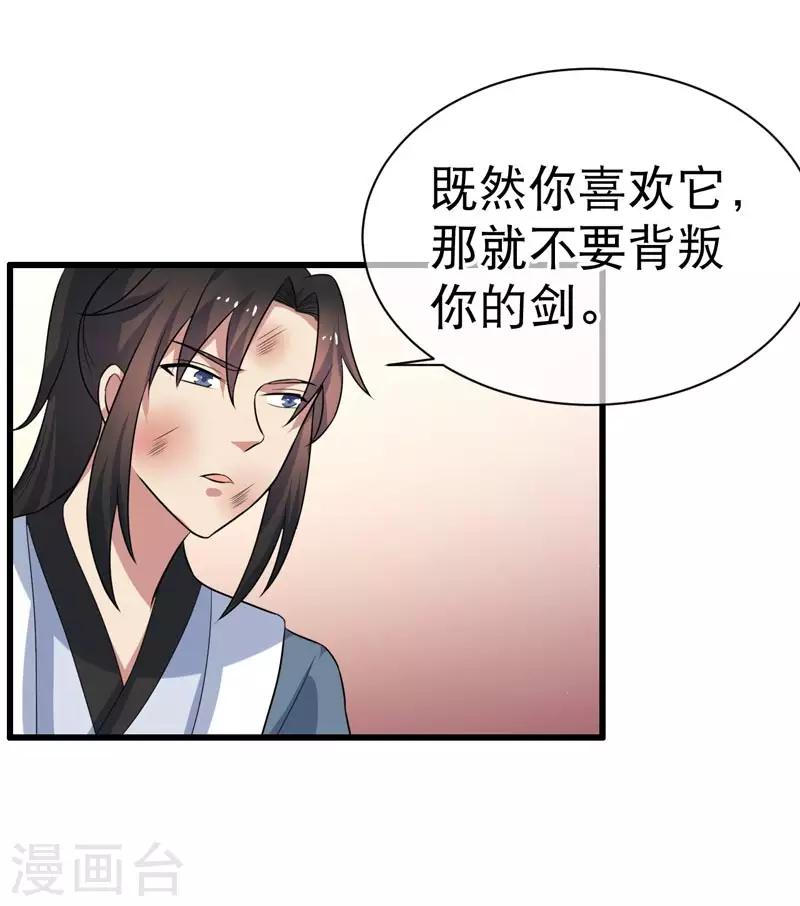 第76话-第76话