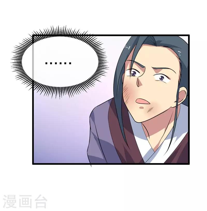 第76话-第76话