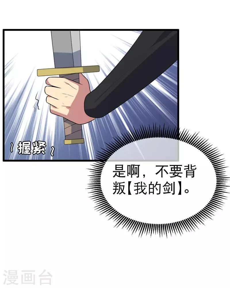 第76话-第76话