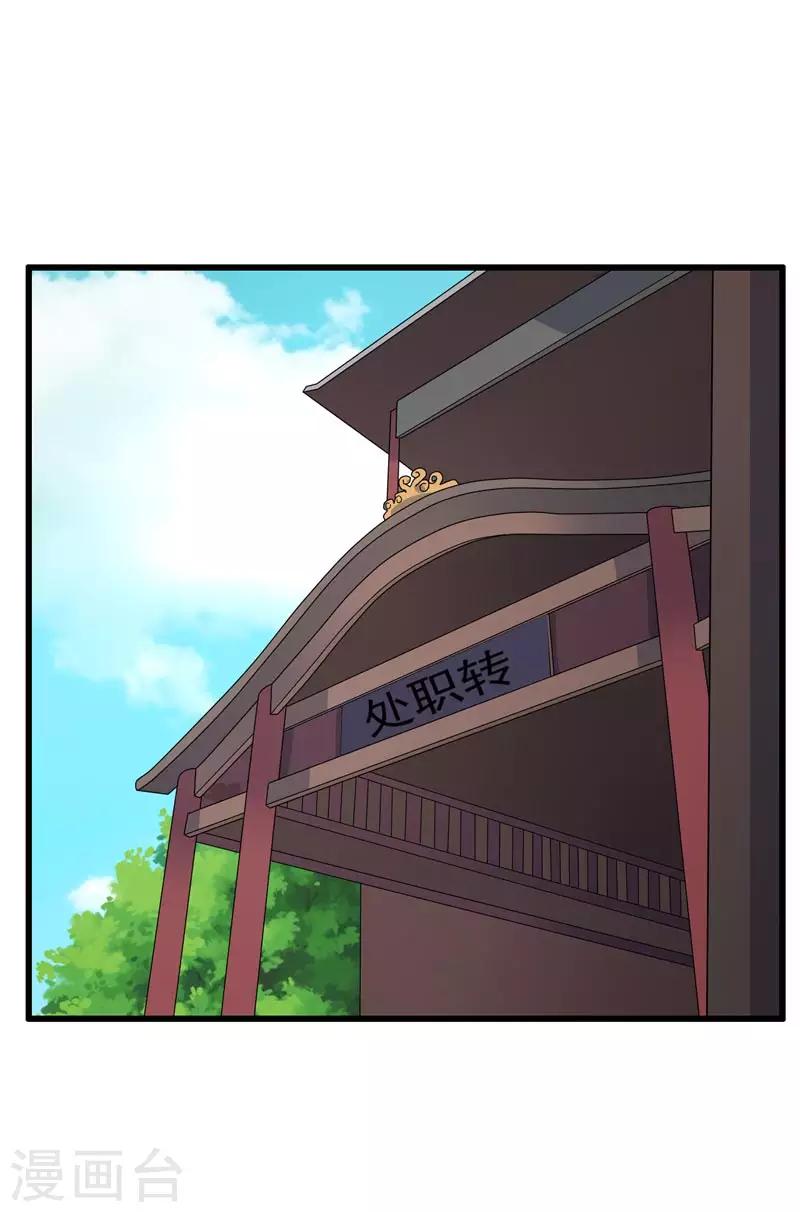 第76话-第76话