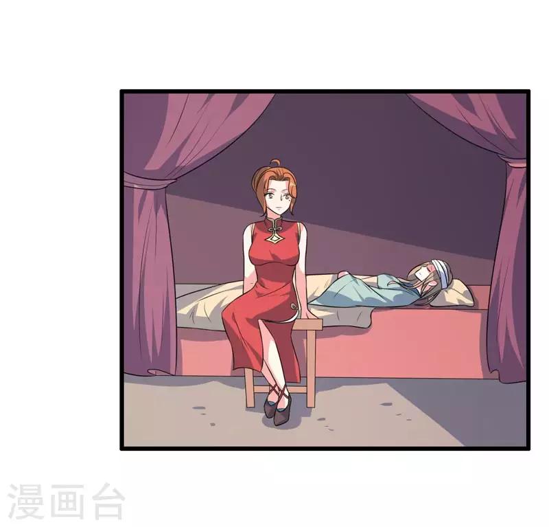 第76话-第76话