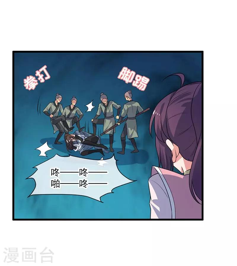 第76话-第76话