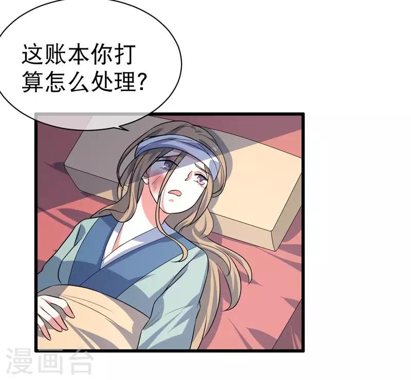第76话-第76话