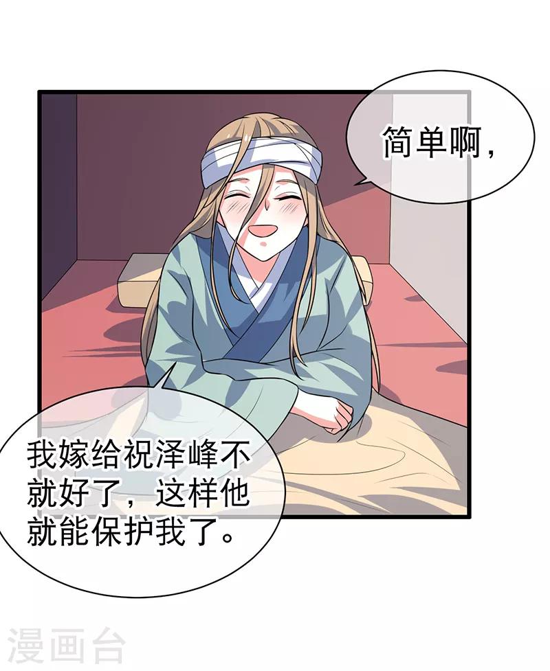 第76话-第76话