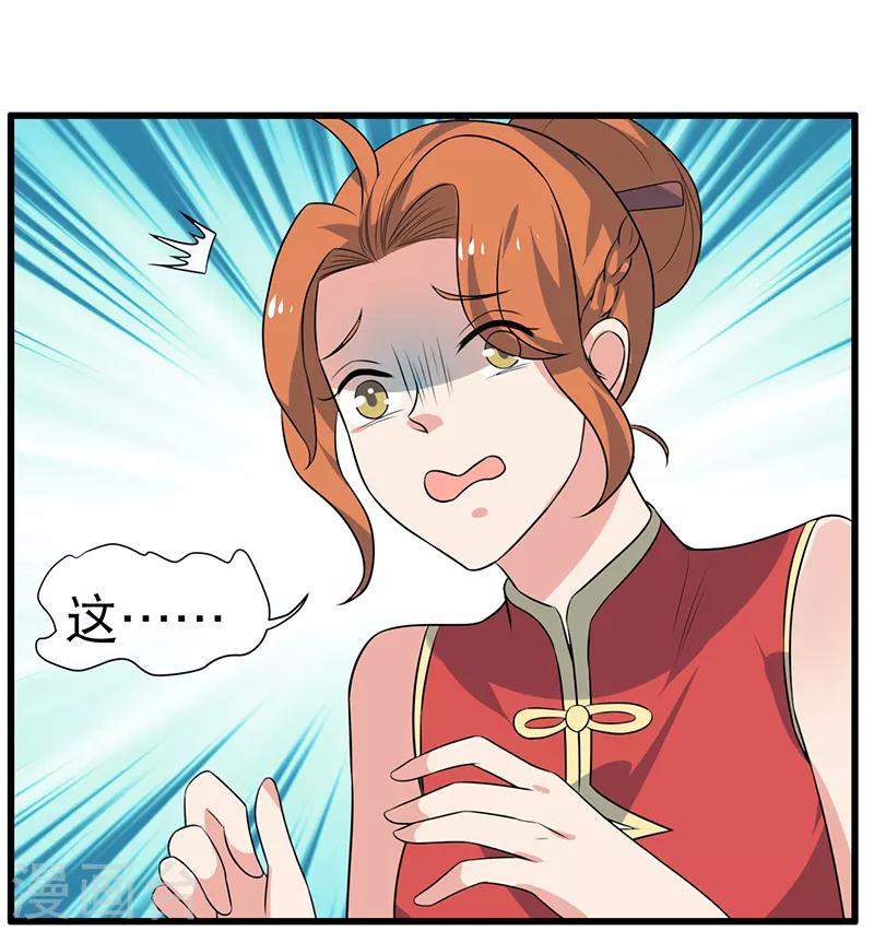 第76话-第76话