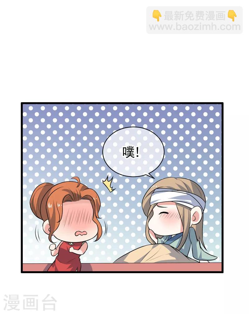 第76话-第76话