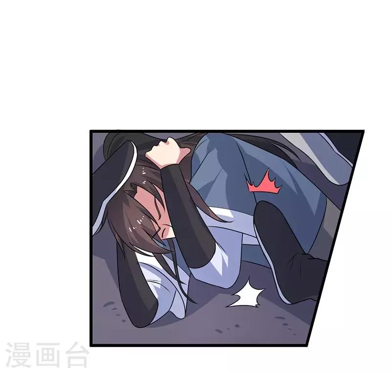 第76话-第76话