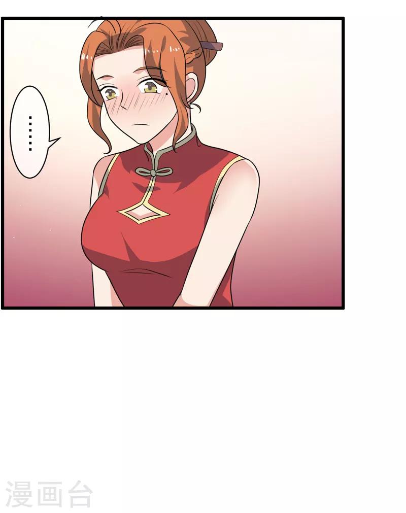 第76话-第76话
