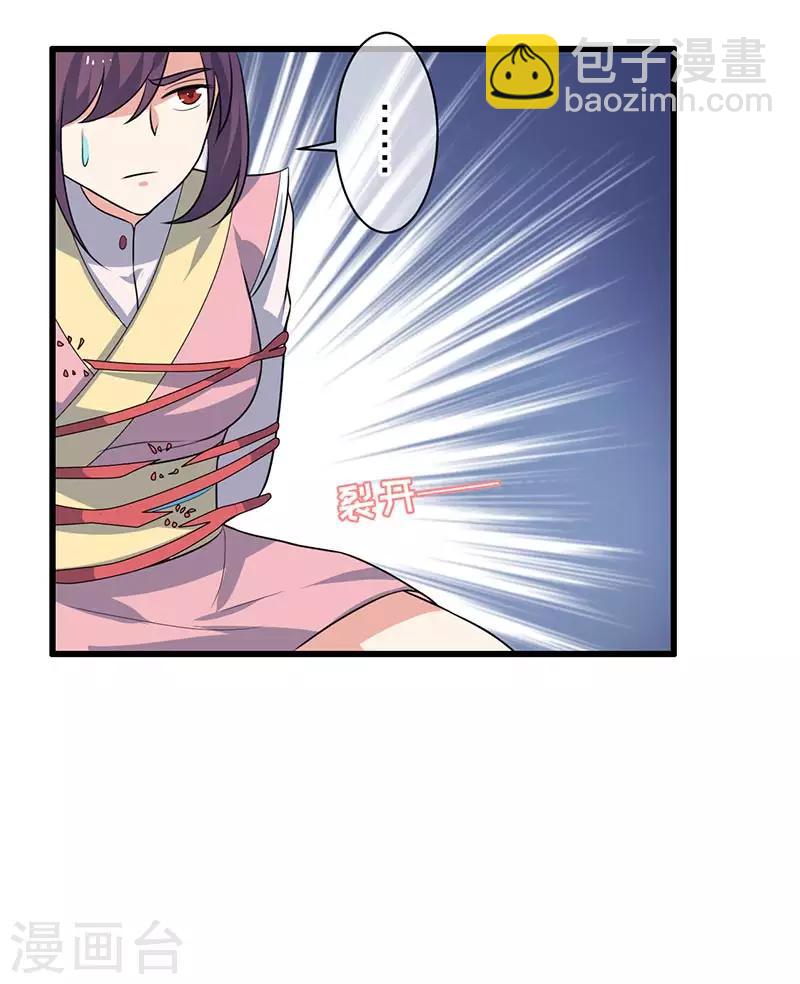 第76话-第76话
