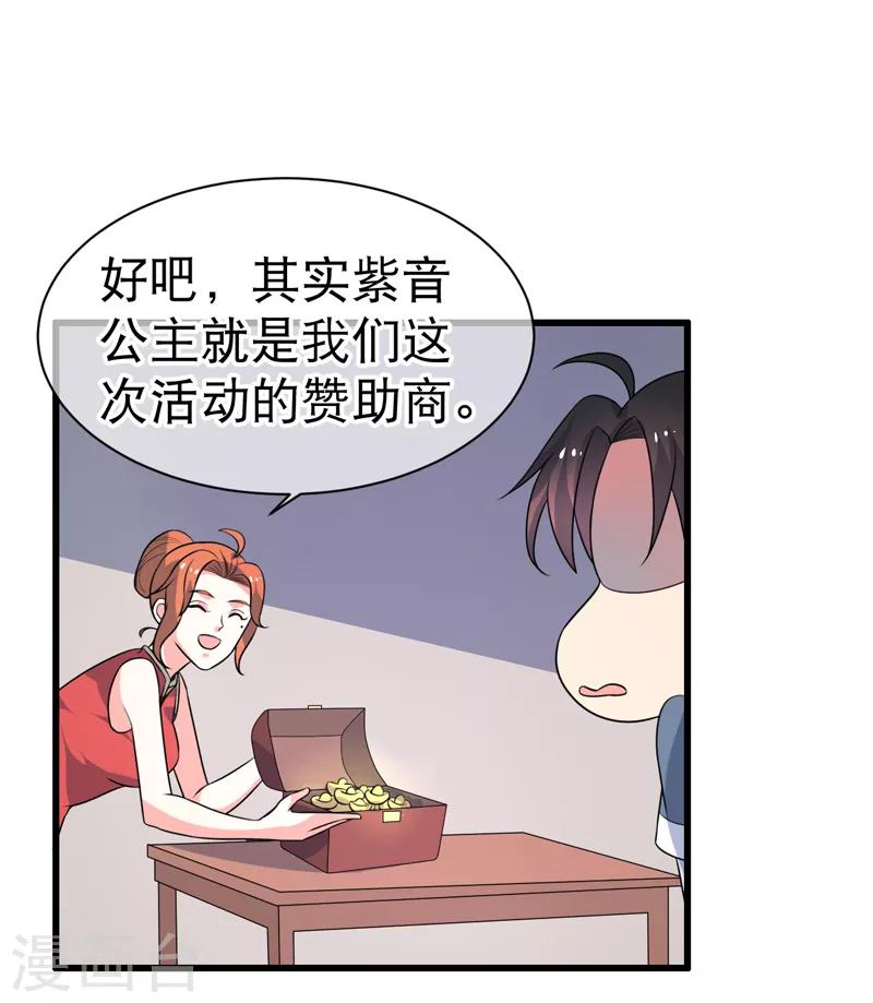 第78话-第78话