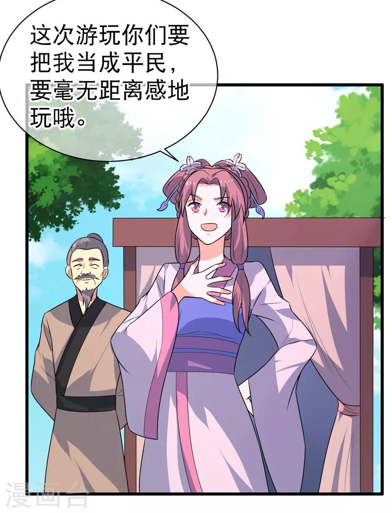 第78话-第78话