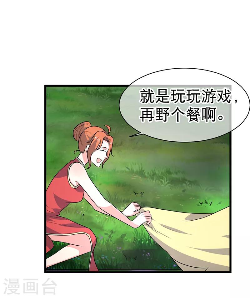 第78话-第78话