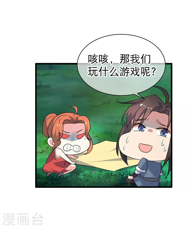 第78话-第78话