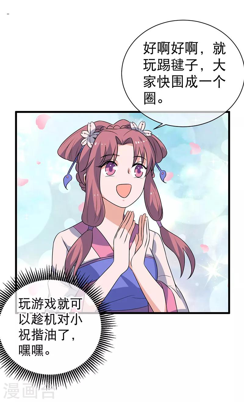 第78话-第78话