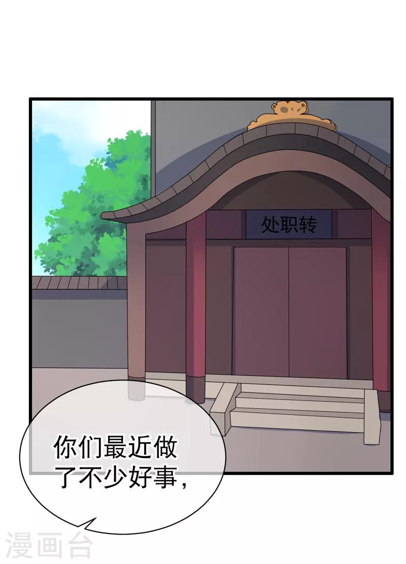 第78话-第78话
