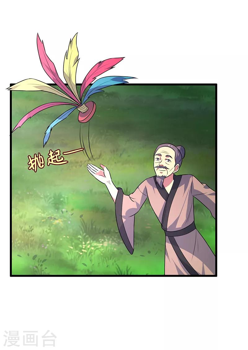 第78话-第78话