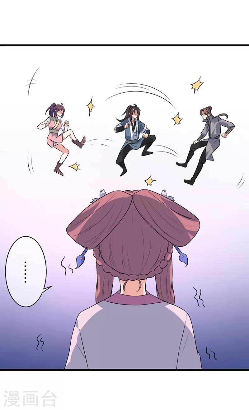 第78话-第78话