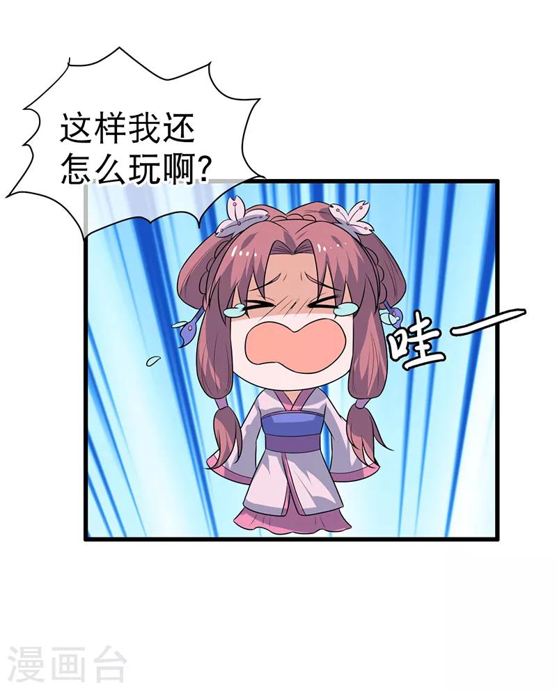 第78话-第78话