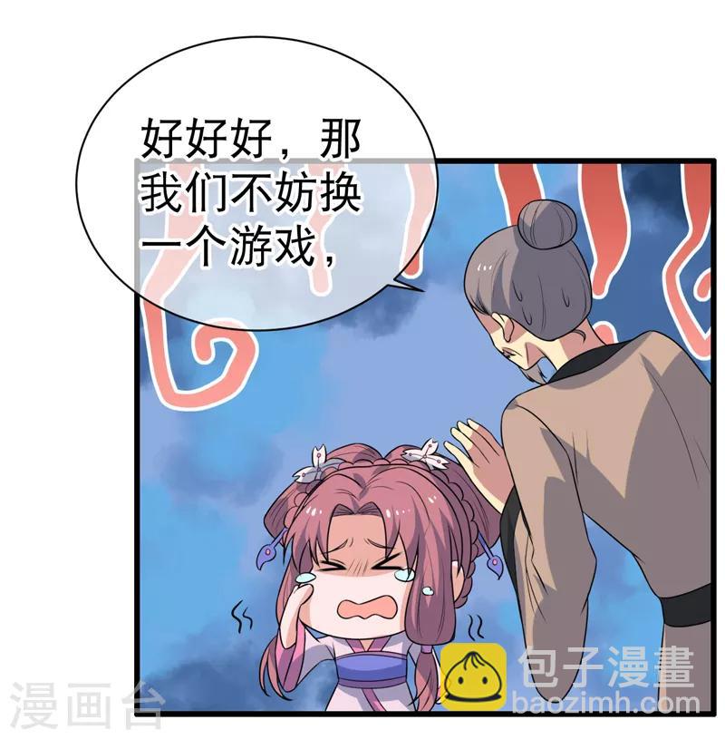第78话-第78话