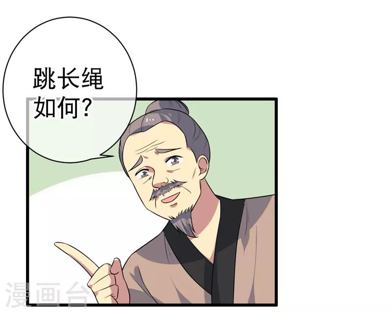 第78话-第78话