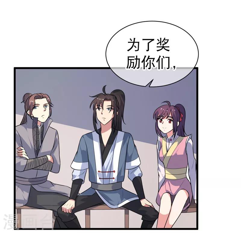 第78话-第78话