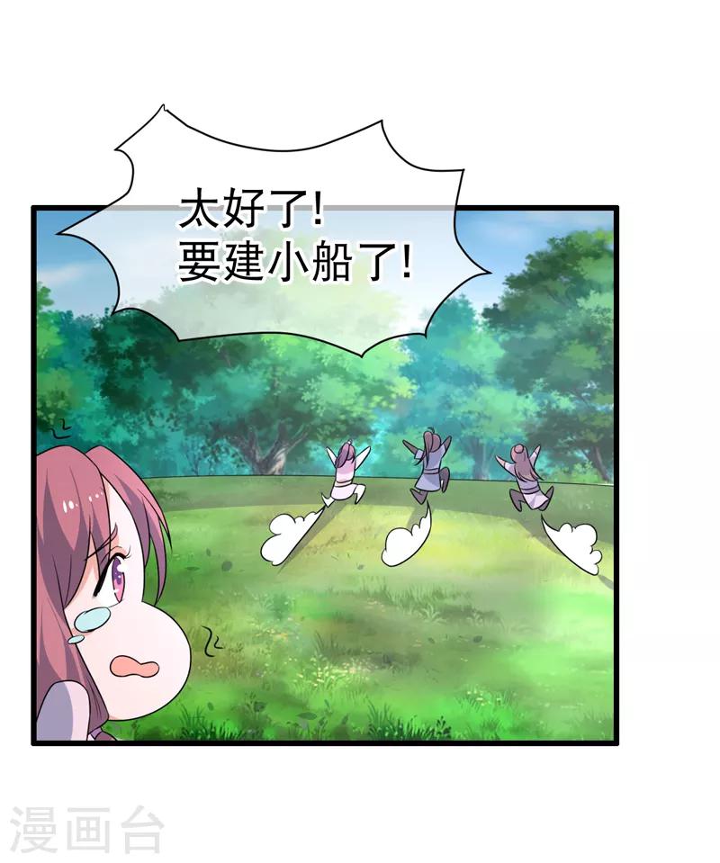 第78话-第78话