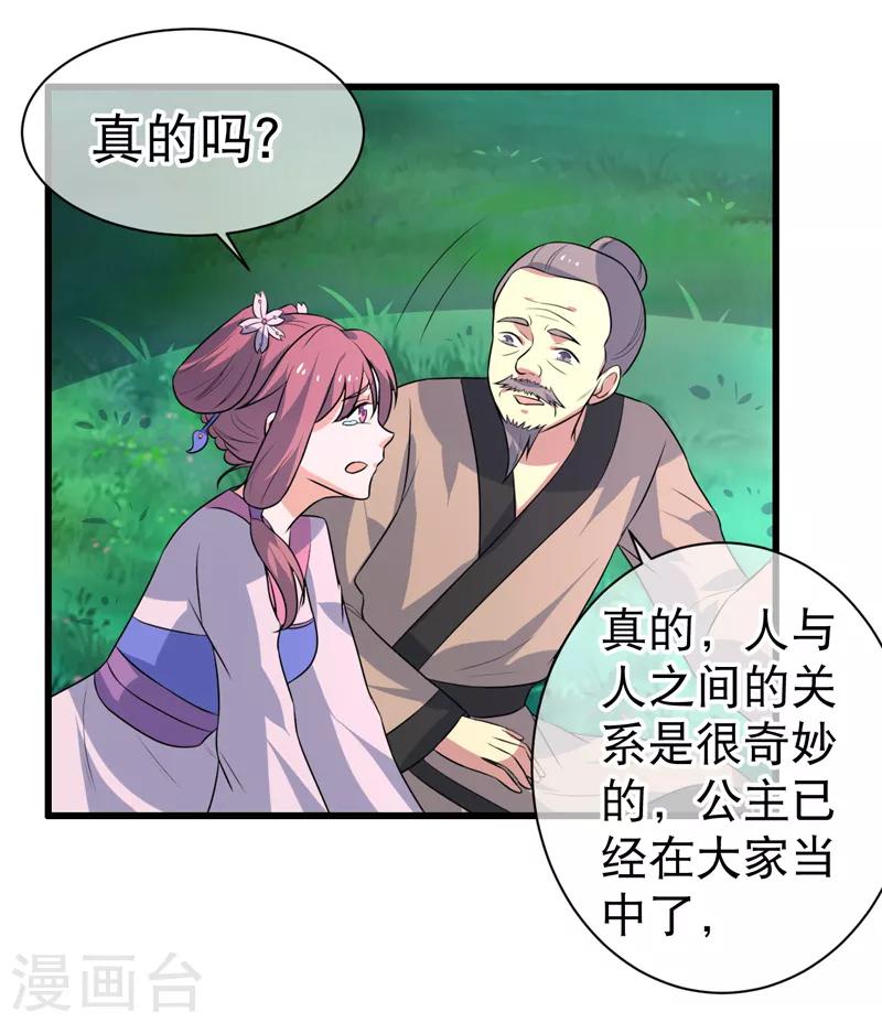 第78话-第78话