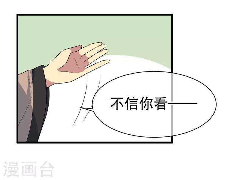 第78话-第78话
