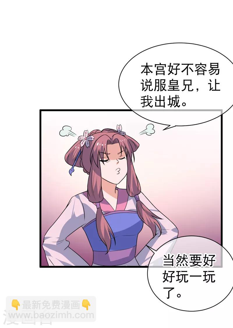 第78话-第78话