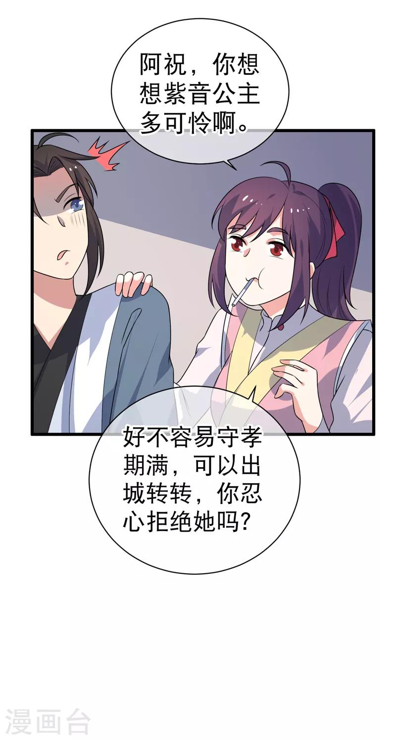 第78话-第78话