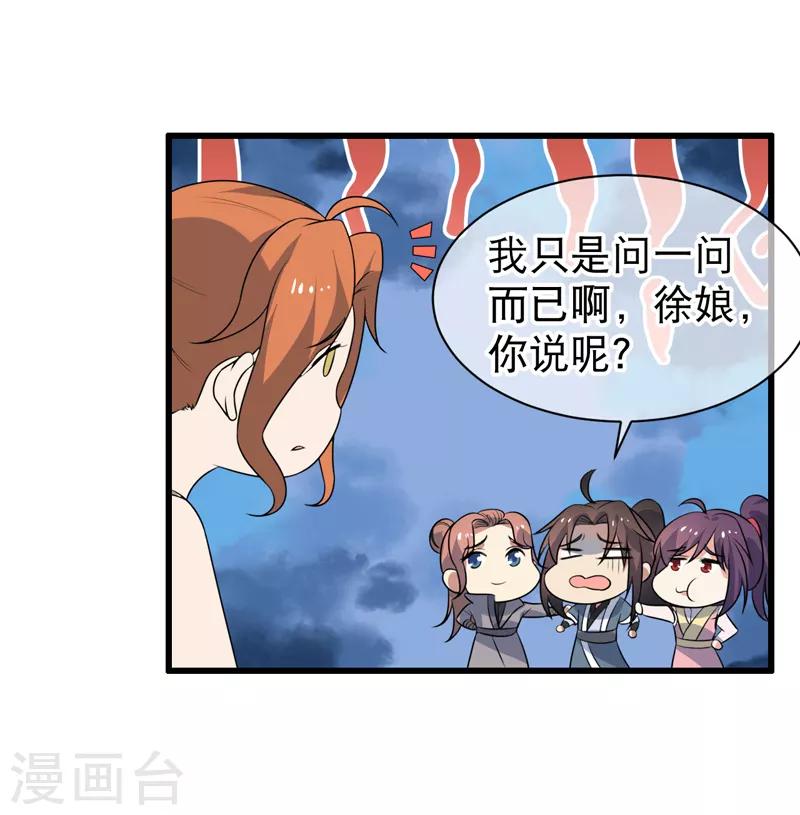 第78话-第78话
