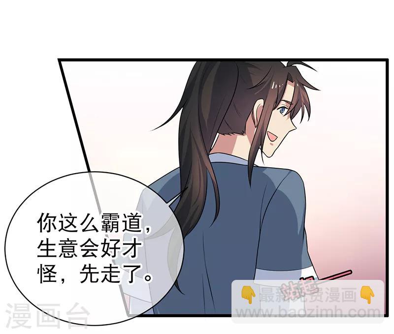 第80话-第80话