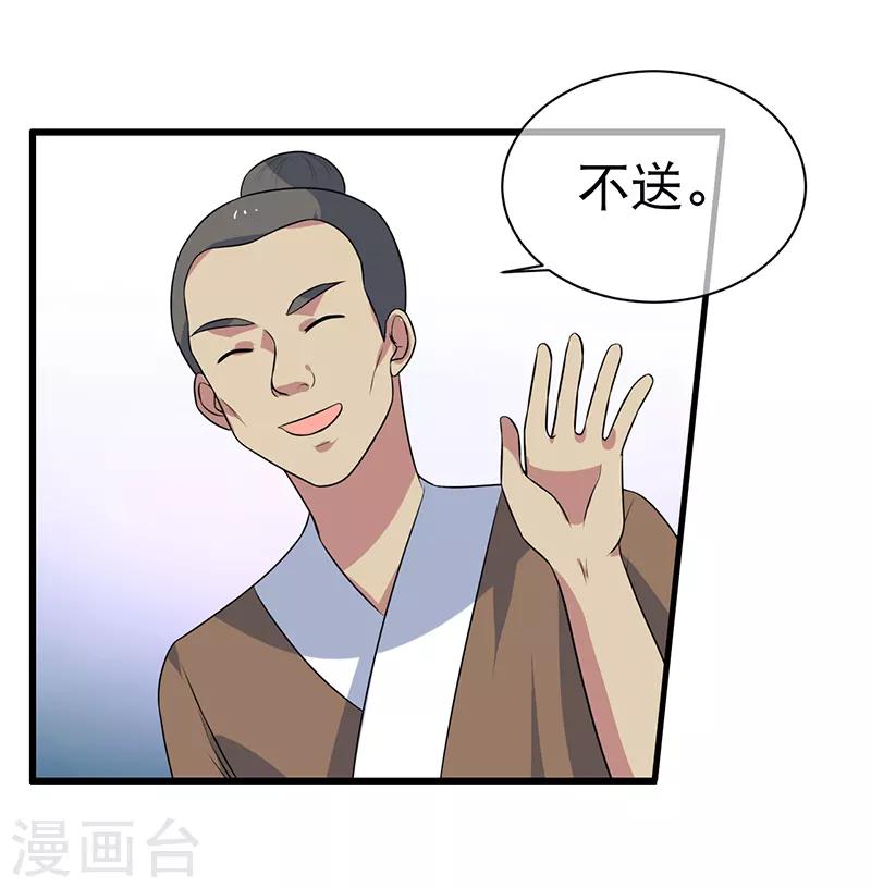 第80话-第80话