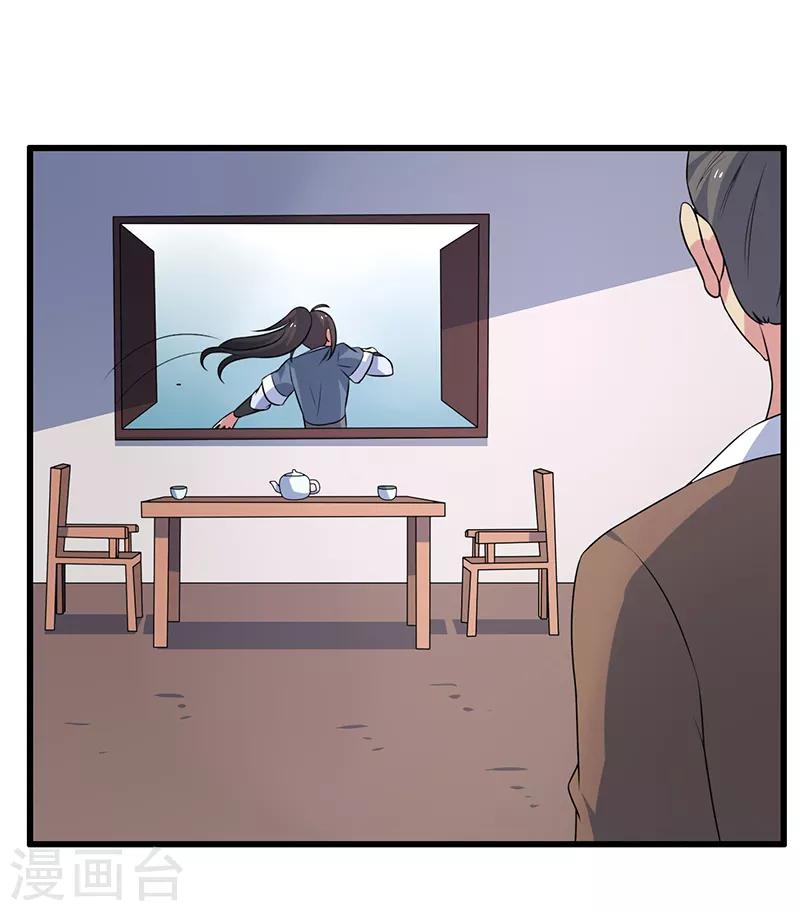 第80话-第80话