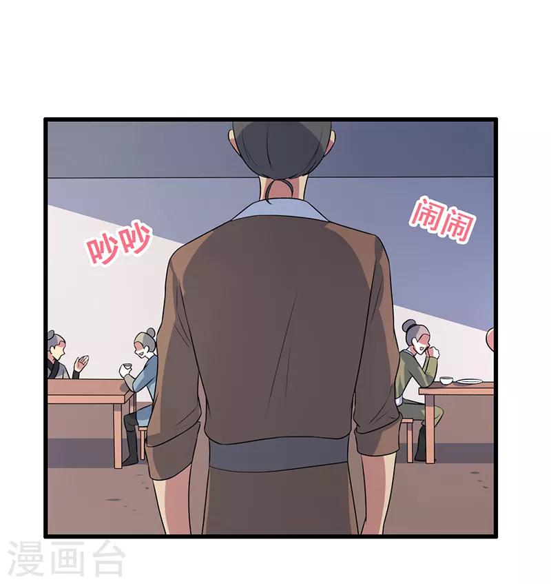 第80话-第80话